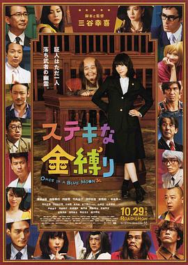 瘾君子的学生